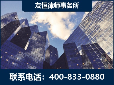 宜昌-继承律师