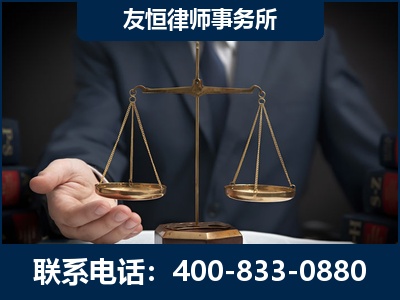 宜昌-虚开增值税发票律师----郑祥律师